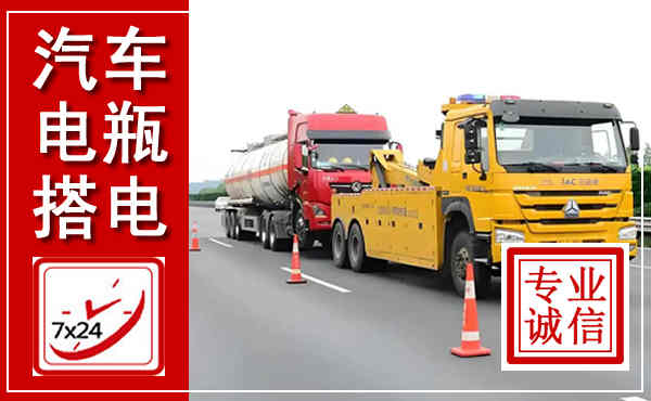 洋县吊车,汽车救援吊车电话