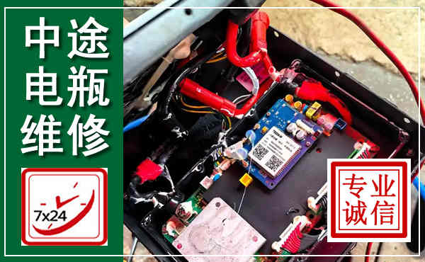 洋县汽车换电瓶,附近电瓶维修救援电话
