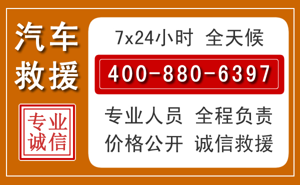 洋县夏季多雨季节,新能源汽车救援的五大注意事项
