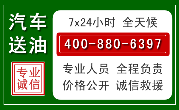 洋县拖车救援发展新趋势:北斗导航系统加持下的拖车救援特点