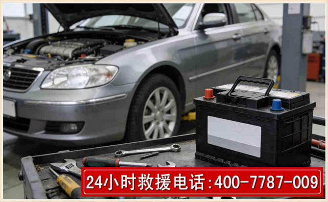 洋县 高温雨天汽车突然没电车辆无法正常行驶该如何处理呢