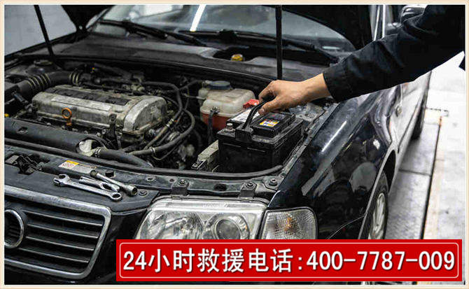 洋县汽车搭电 洋县汽车搭电