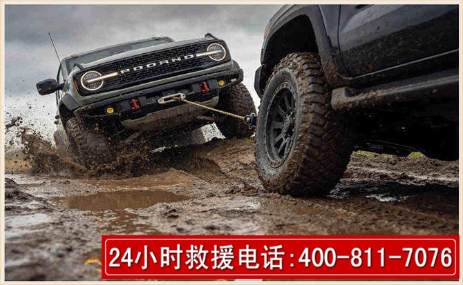 洋县长春汽车道路救援公司2026年7月备战台风巴威全面落实救援前置准备工作